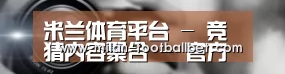 公司动态