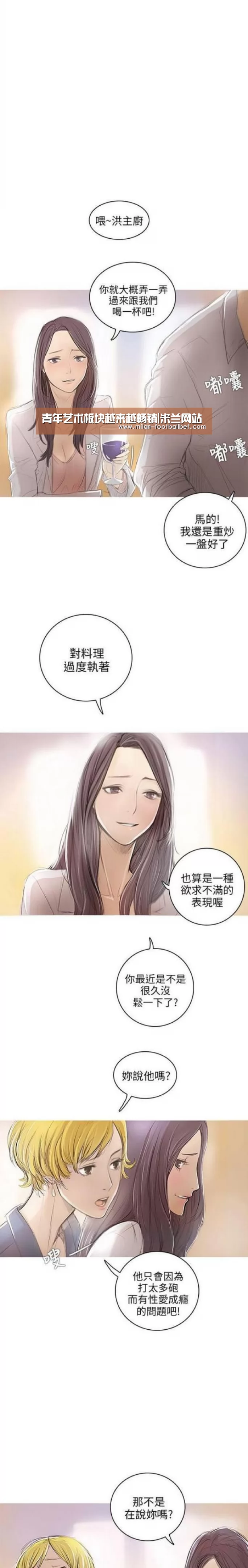 青年艺术板块越来越畅销|米兰网站(图2) 米兰入口