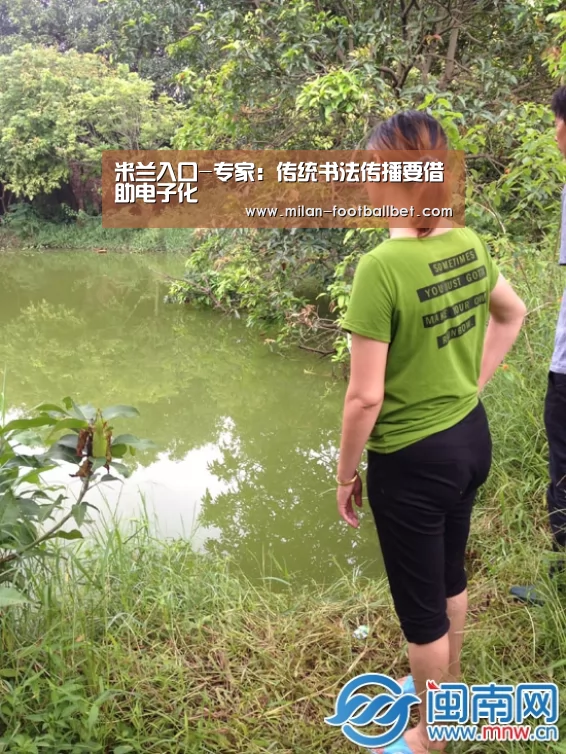 米兰入口-专家:传统书法传播要借助电子化(图4) 米兰网站