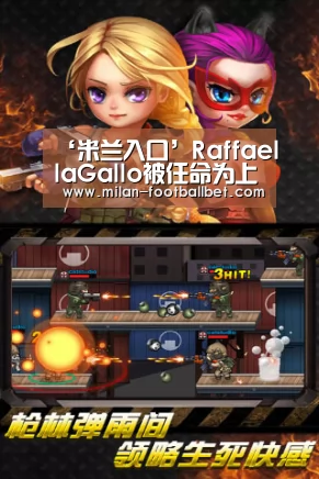 ‘米兰入口’RaffaellaGallo被任命为上海摄影艺术中心新任执行馆长(图2) 米兰网站