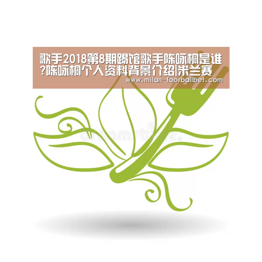 米兰入口