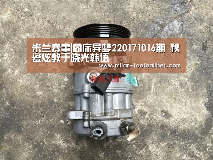 米兰入口