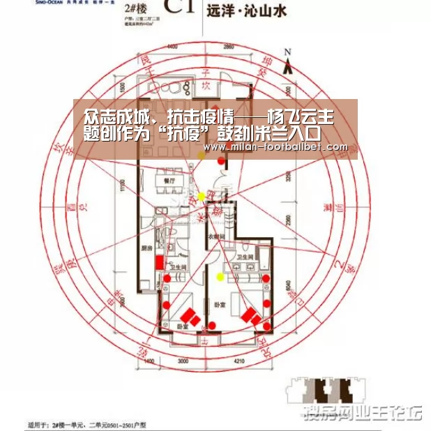 米兰网站