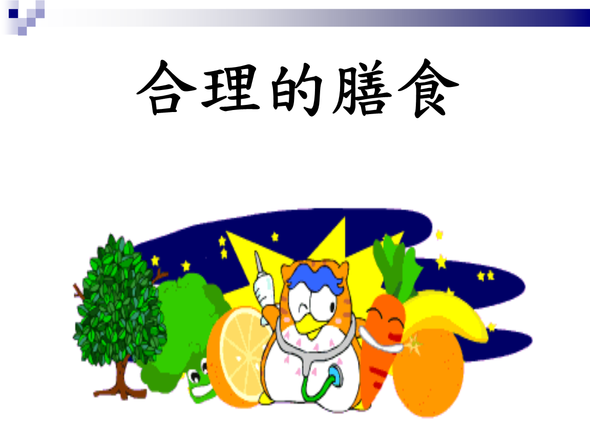 米兰下载_赖少其与西泠印社名家(图2) 米兰赛事