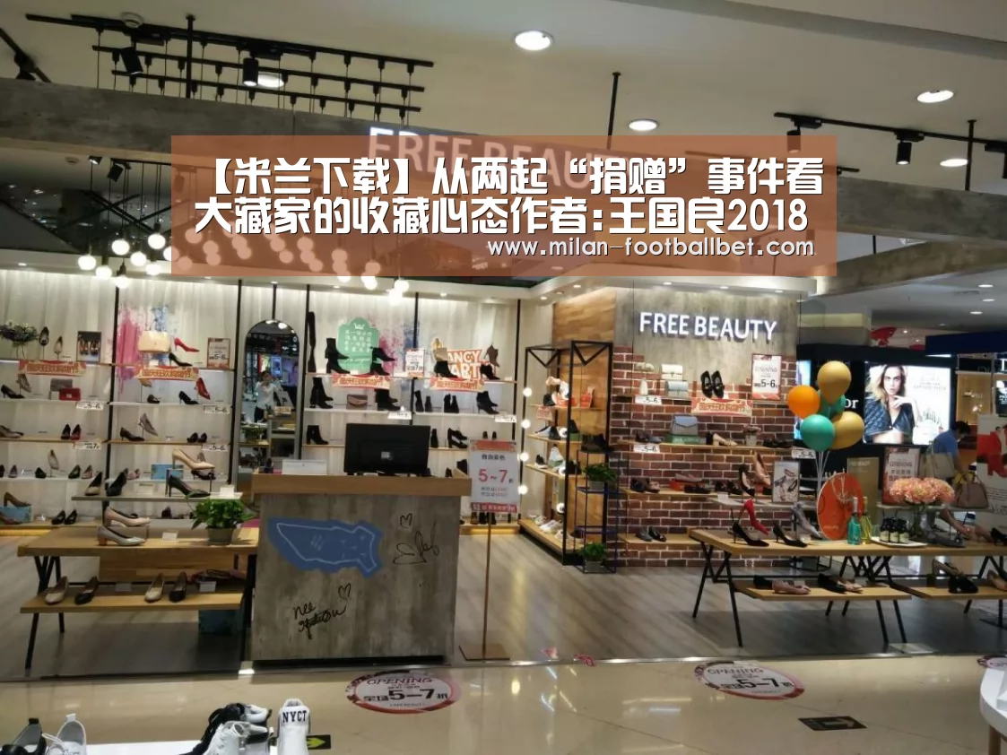 米兰入口