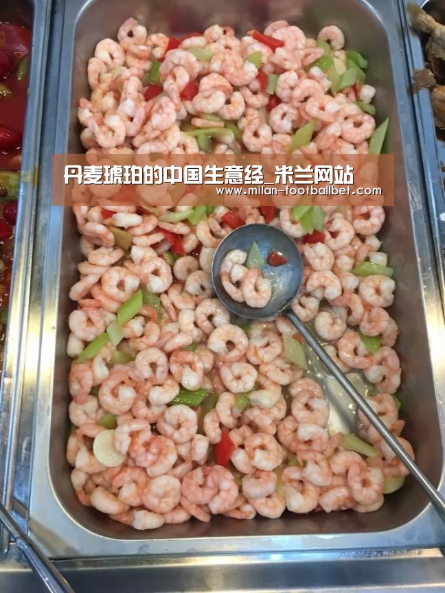 米兰入口