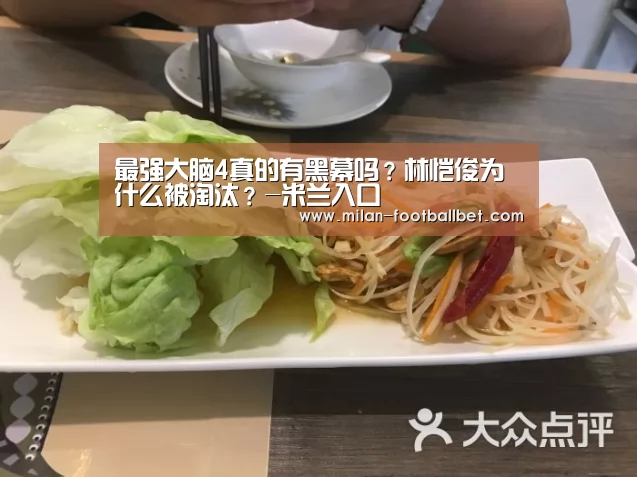 米兰赛事