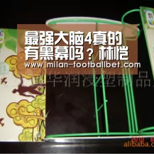 米兰入口
