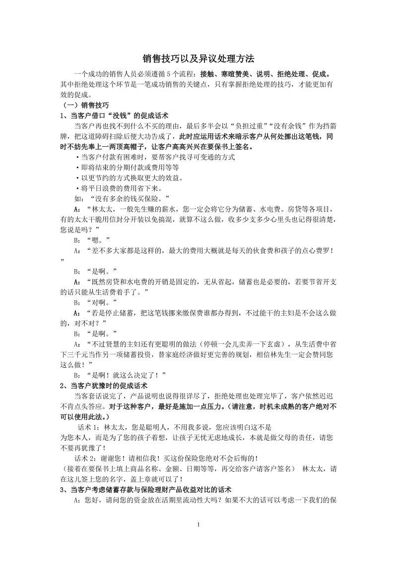 “米兰网站”梅兰芳绘画的市场价值多少?(图4) 米兰入口