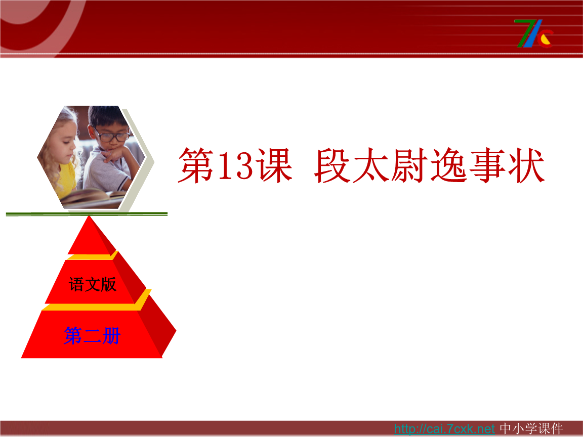 米兰入口:2017年4月新番动画《覆面系noise》公布最新视觉图(图2) 米兰下载
