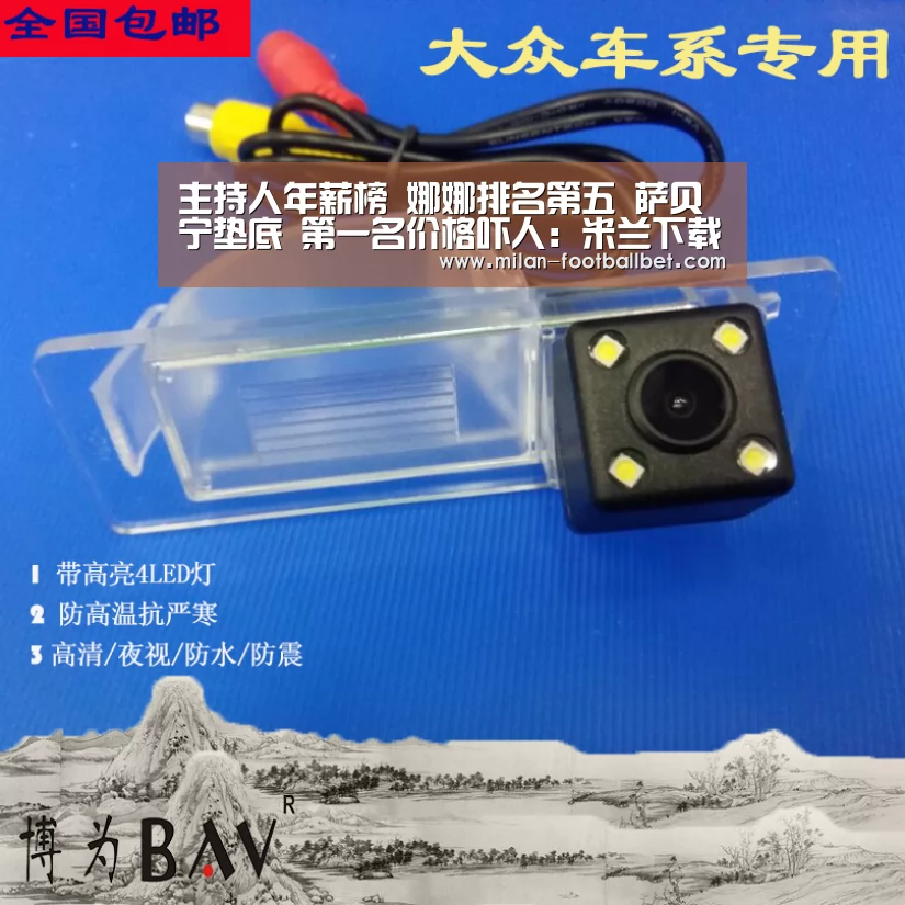 主持人年薪榜 娜娜排名第五 萨贝宁垫底 第一名价格吓人:米兰下载(图2) 米兰下载